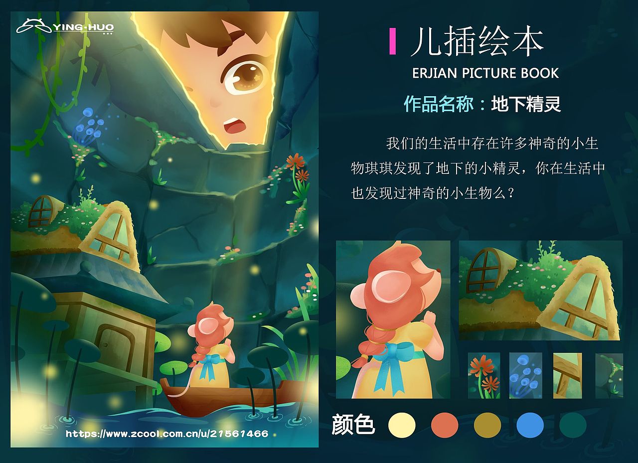 4月的一些作品（圖ZMzQxNDM3Mjg4） - 創(chuàng)作習作 - 站酷設計師盛夏里的螢火蟲原創(chuàng)素材 - 站酷ZCOOL