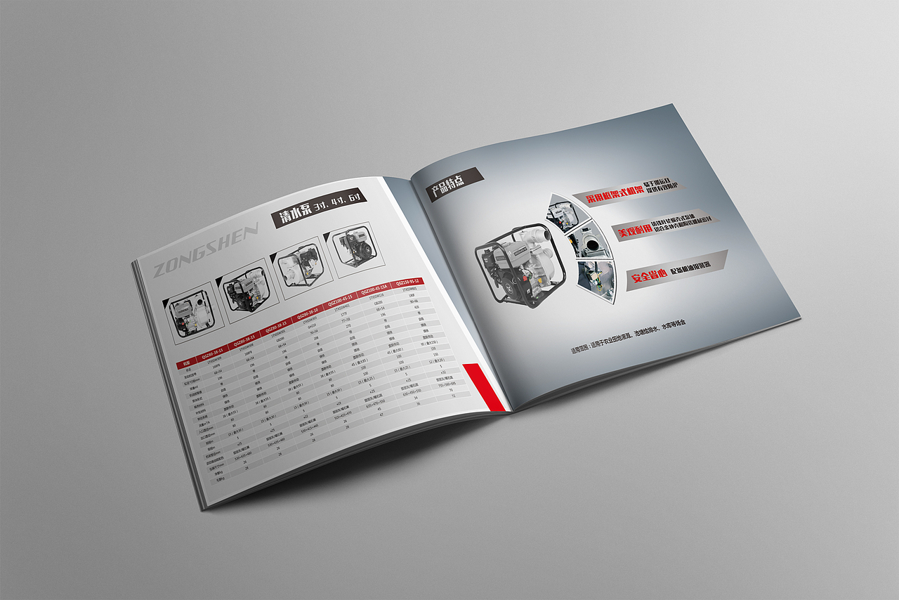 圖冊（圖ZODg2NTU2NjQ=） - 書籍/畫冊 - 站酷設計師葛文瀚原創(chuàng)素材 - 站酷ZCOOL