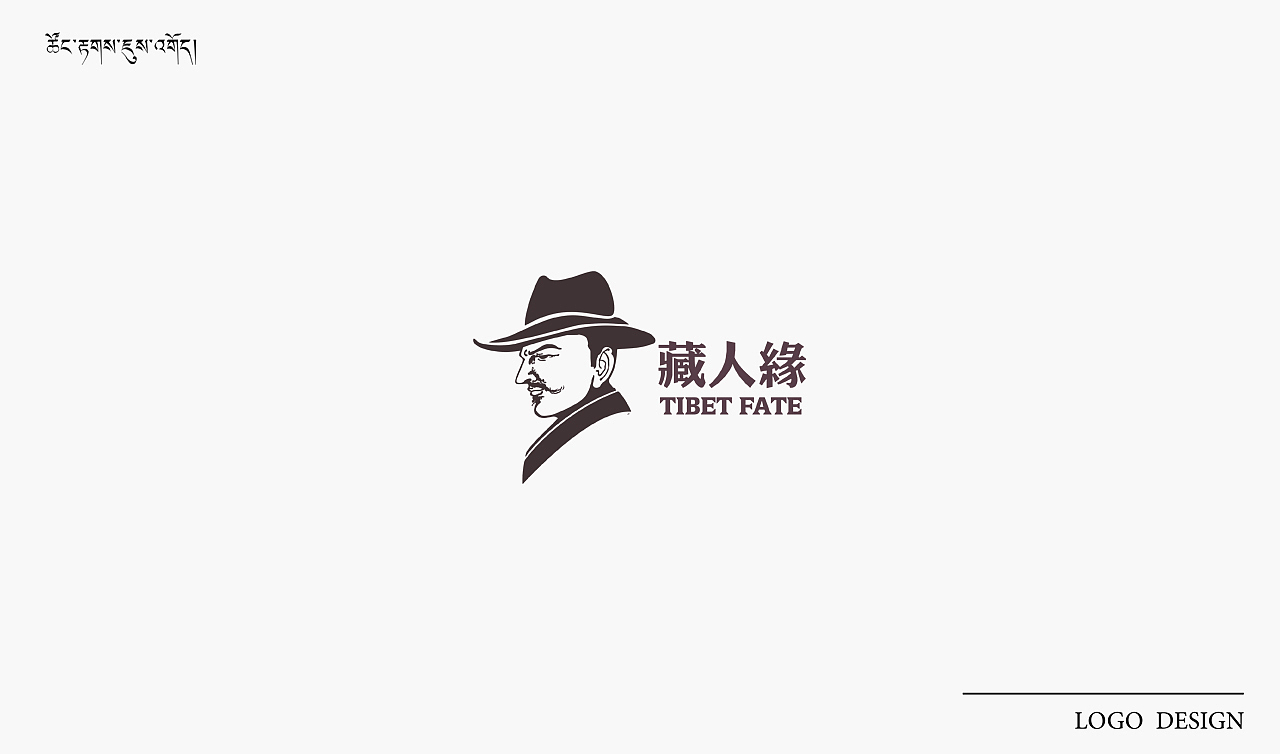 2017藏元素LOGO设计合集（图ZMTAwNDEwMTE2） - Logo - 站酷设计师牧羊老妇原创素材 - 站酷ZCOOL