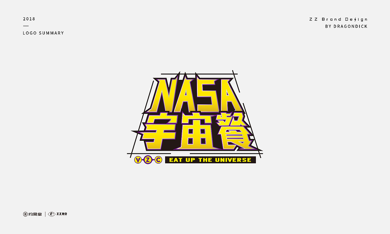 ZZBD质在品牌设计 | 2018年部分LOGO 设计总结 Part 1（图ZMTQxNTE4NjM2） - Logo - 站酷设计师ZZBD持续进化原创素材 - 站酷ZCOOL
