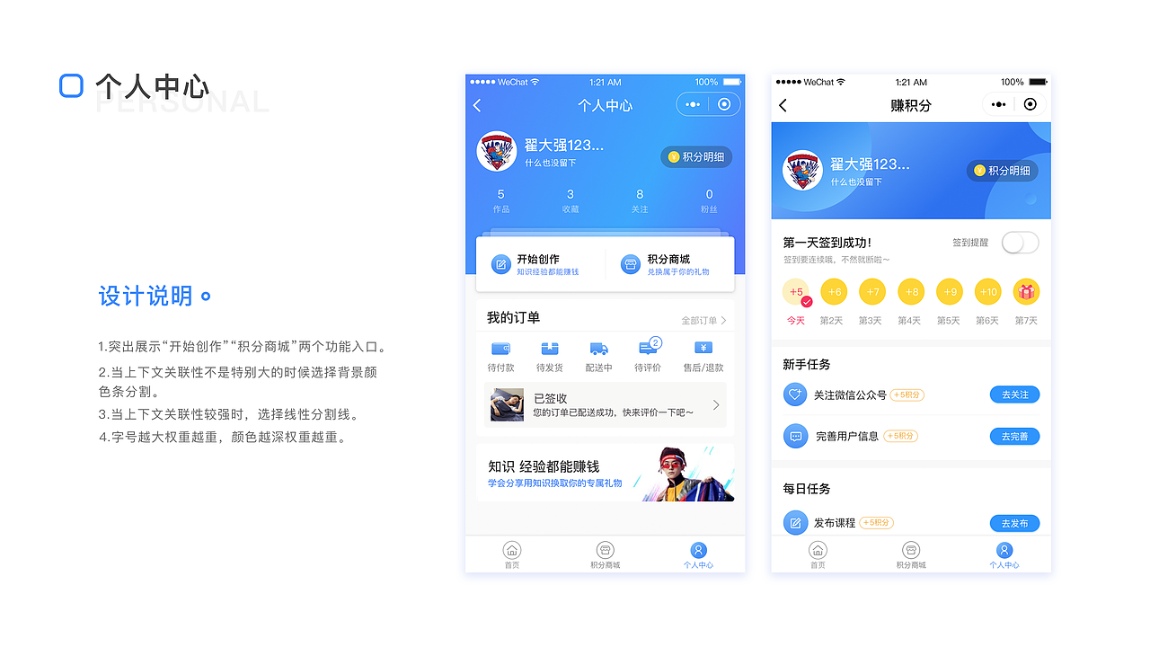 一键开课小程序设计总结（图ZMTYyMzc2NDQw） - APP界面 - 站酷设计师哈利波特AM原创素材 - 站酷ZCOOL