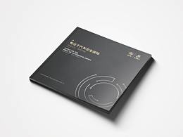 法士特·正昌電子畫冊