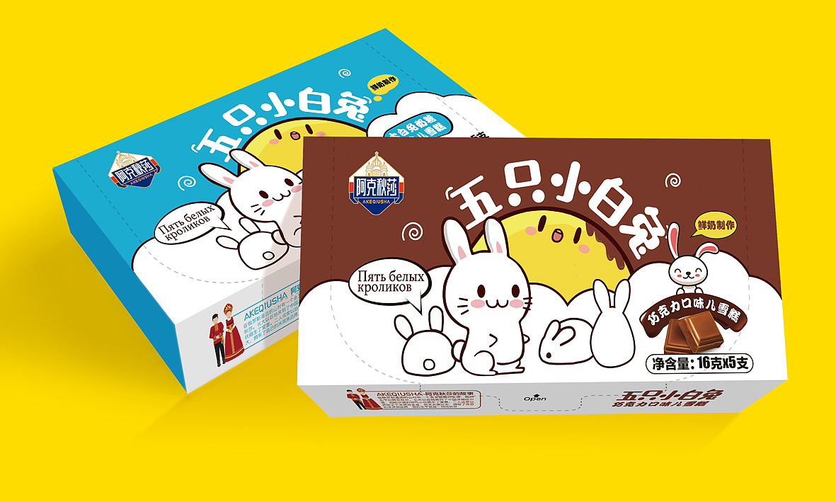 北京雪糕冰淇淋包装设计