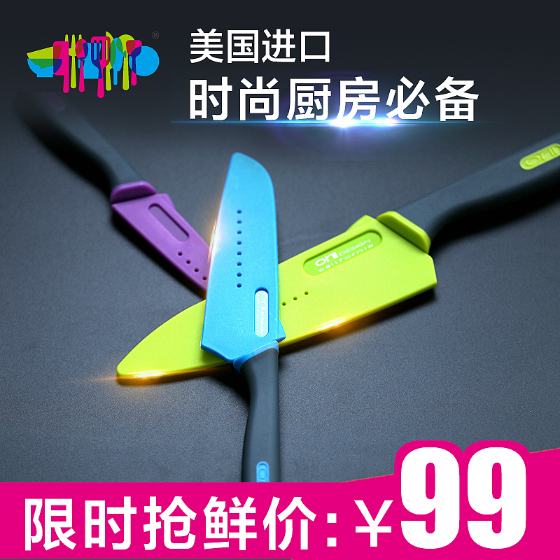 刀具/厨具/直通车/钻展（图ZMzE0OTMyNzI=） - 电商 - 站酷设计师菜鸟儿泡芙原创素材 - 站酷ZCOOL