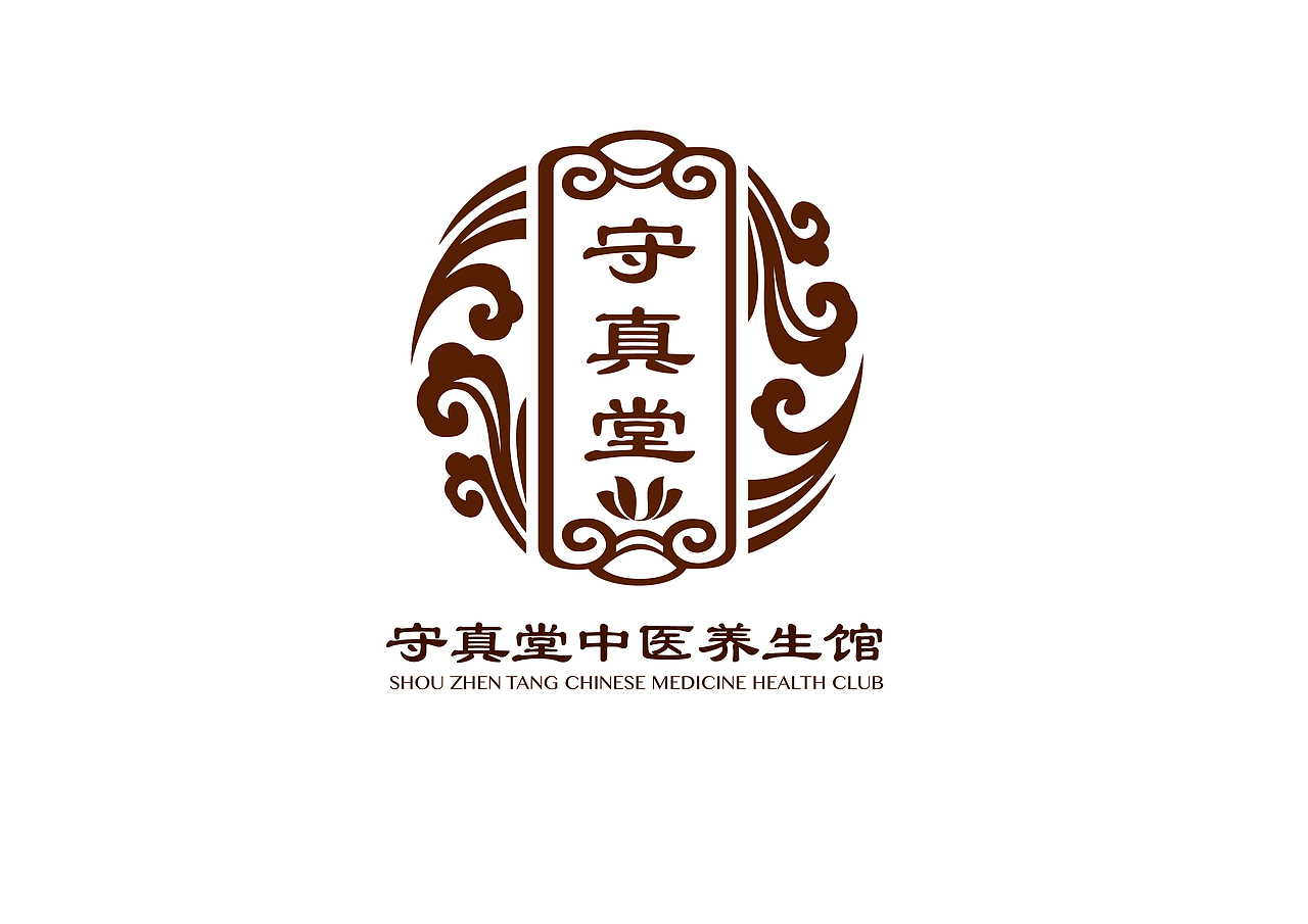 &quot;守真堂&quot;LOGO设计
