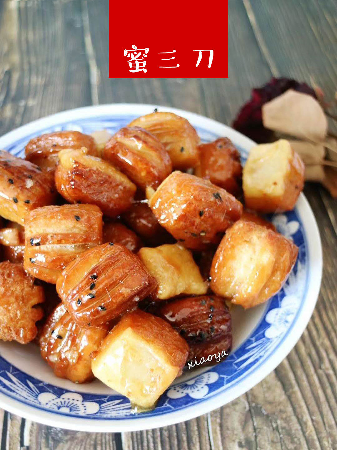 生活需要一点儿甜——蜜三刀（图ZMTk5ODM1MDIw） - 其他摄影 - 站酷设计师我是小丫啊原创素材 - 站酷ZCOOL