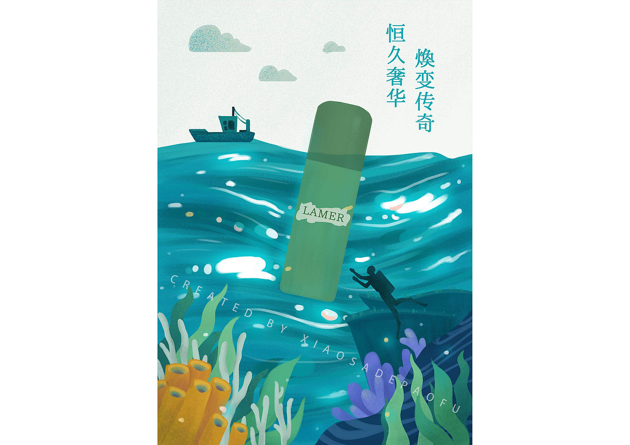 插画海报 创意习作（图ZMjc1OTIyNjY0） - 创作习作 - 站酷设计师摸鱼的菜瓜原创素材 - 站酷ZCOOL