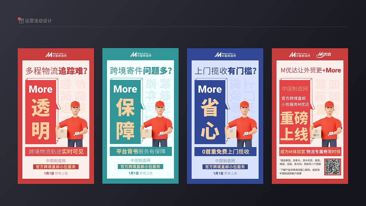 2021设计作品集(图ZMjg3Mzg5NDQ0) - 其他UI - 站酷设计师某佩文原创素材 - 站酷ZCOOL