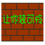 翔通动漫原创表情---暴力熊