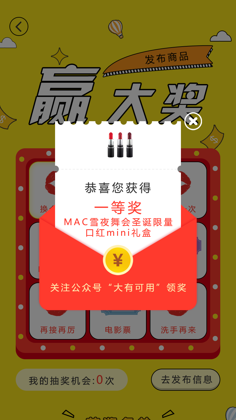 全民飞机大战礼包|国彩开奖背后，又一波“吸粉”潮来了？