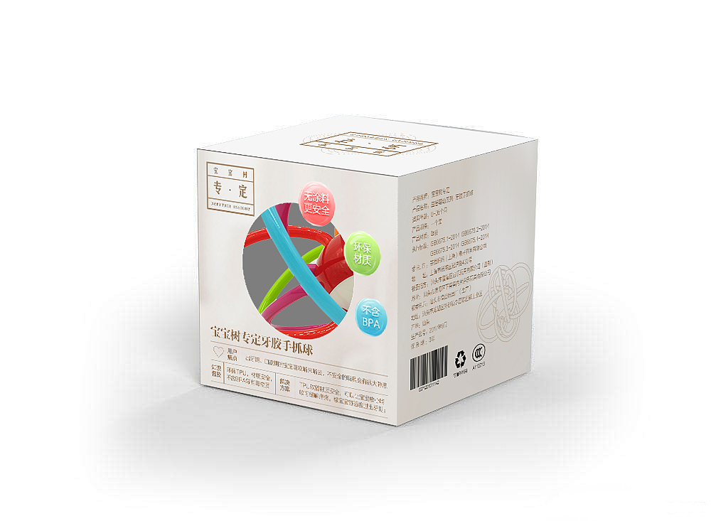 手抓球包装（图ZMTEwNjQ1NDA4） - 包装 - 站酷设计师小阿蜡原创素材 - 站酷ZCOOL