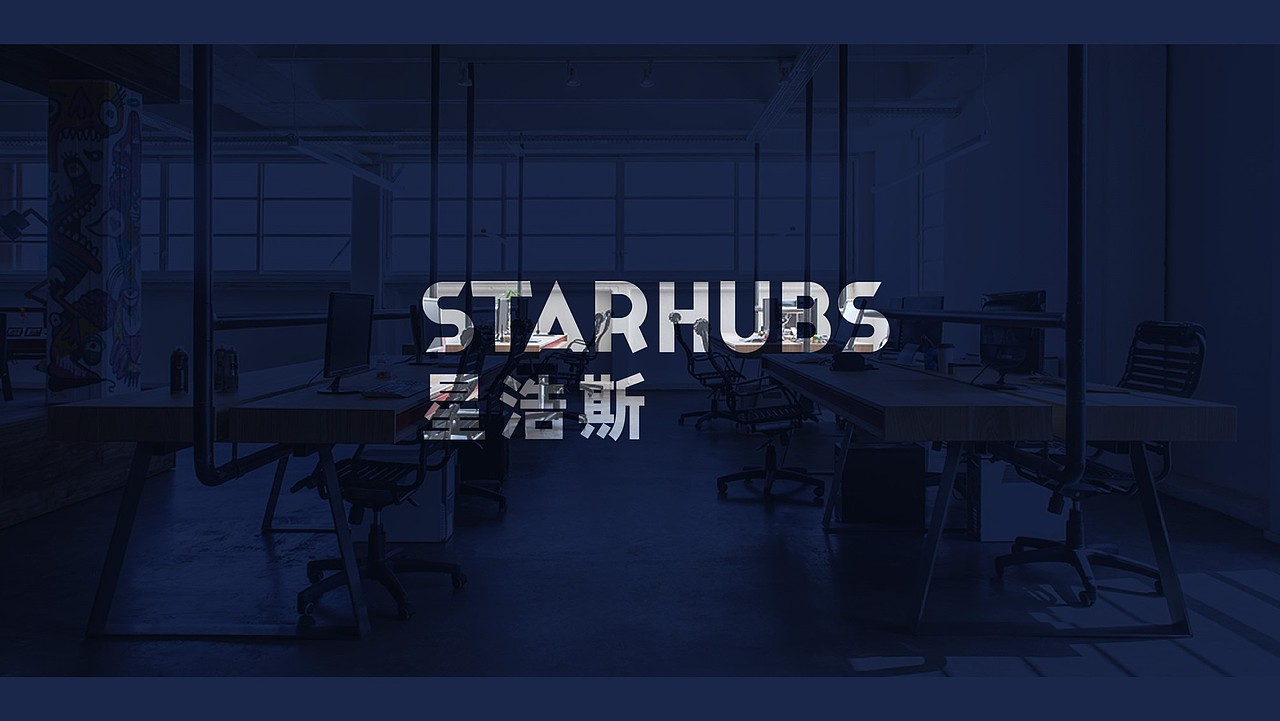 星浩斯公共办公空间VI