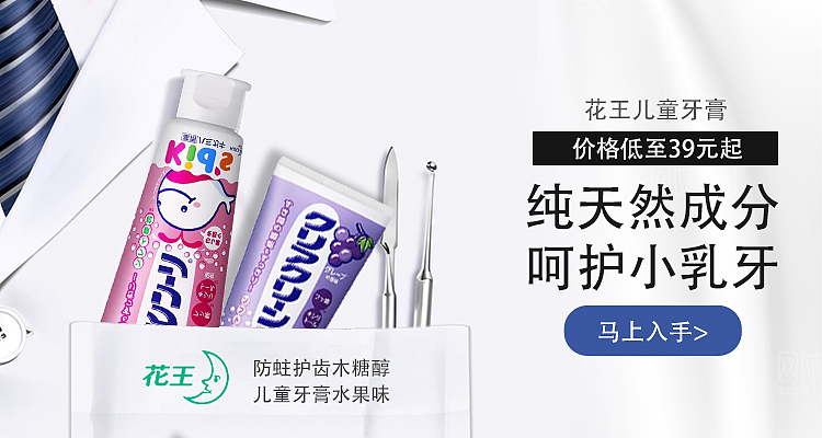 全品类banner（图ZMTM0ODE4NDk2） - APP界面 - 站酷设计师忆豆原创素材 - 站酷ZCOOL