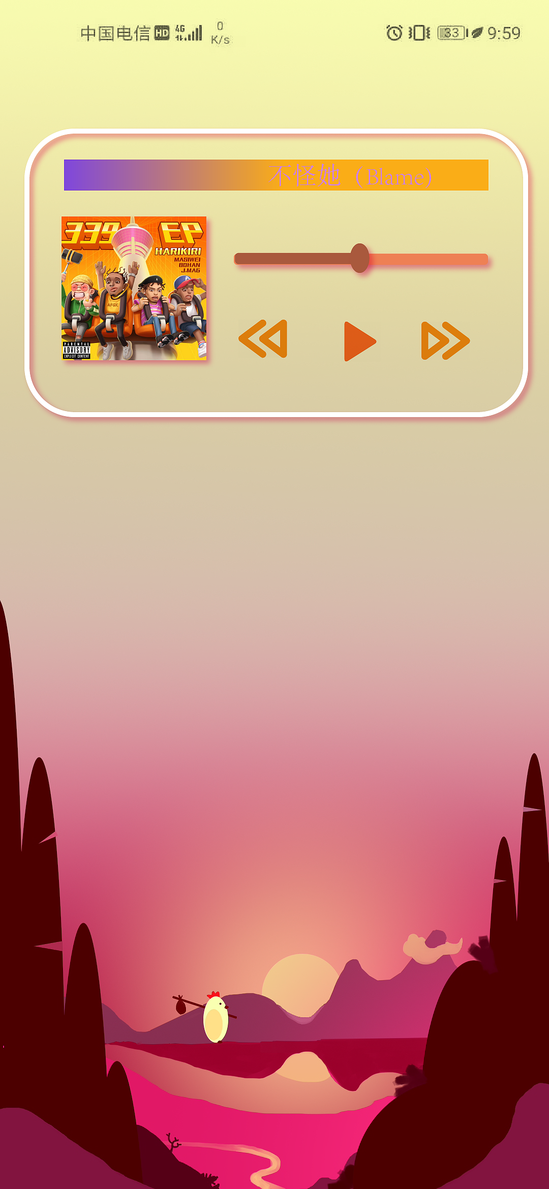 情绪icon