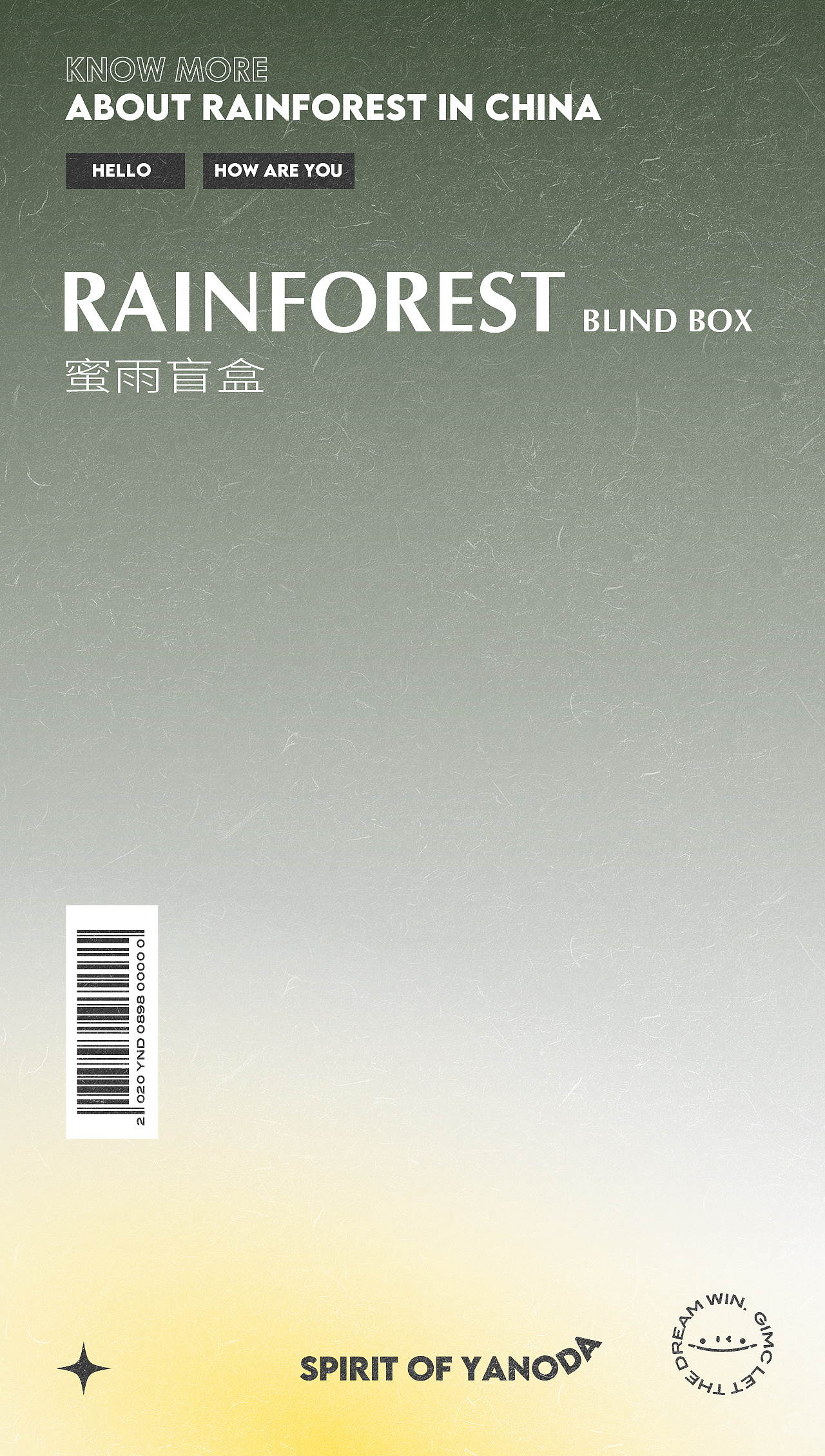 Yanoda Rainforest 呀诺达 品牌设计集合（图ZMjY3Mzk0NjIw） - 品牌 - 站酷设计师Copynight原创素材 - 站酷ZCOOL