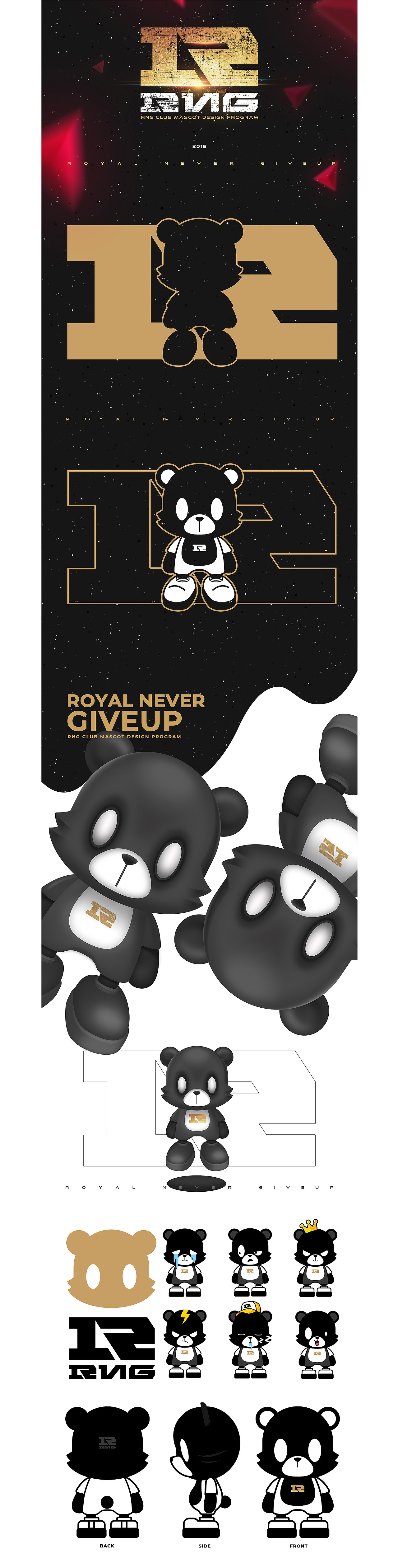 RNG游戏战队 I 吉祥物