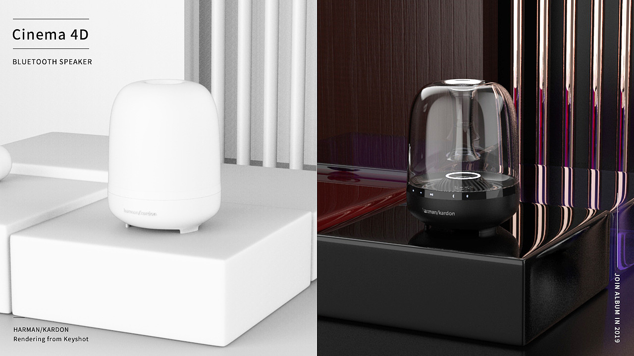 C4D建模渲染哈曼卡顿音响 3D keyshot CINEMA 4D 海报（图ZMTQ4MTUxOTU2） - 电子产品 - 站酷设计师大汤包子原创素材 - 站酷ZCOOL