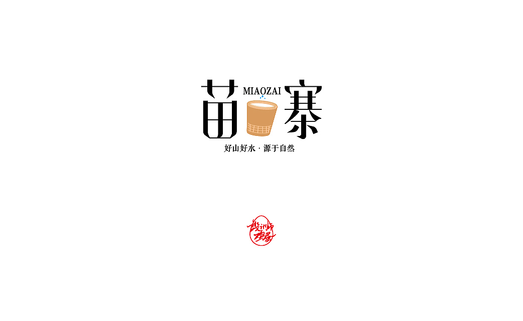 字辑鸡蛋（图ZMTY5MTIxNDM2） - 字体/字形 - 站酷设计师网红鸡蛋原创素材 - 站酷ZCOOL