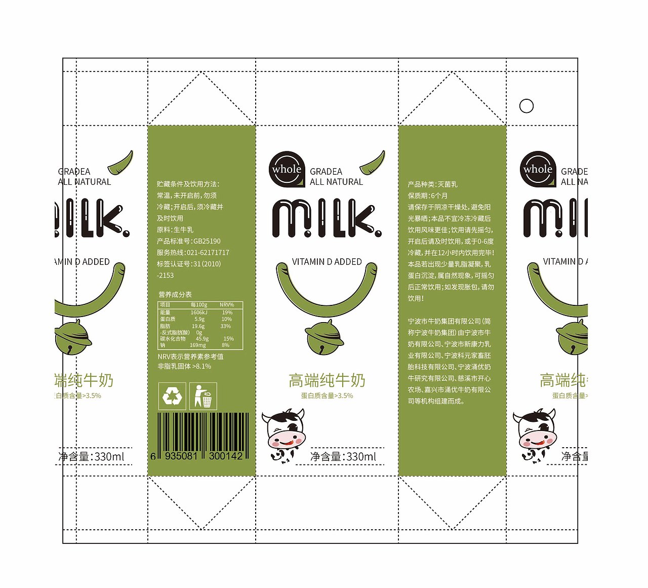 廣告設(shè)計(jì)（圖ZMTc5MTQ0MDY4） - 宣傳物料 - 站酷設(shè)計(jì)師托尼設(shè)計(jì)原創(chuàng)素材 - 站酷ZCOOL