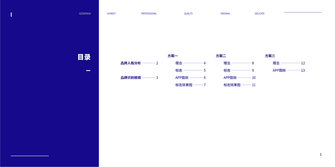 品牌LOGO设计提案 - 来贤聊（图ZMjYxNjQ5MDA4） - Logo - 站酷设计师宋振中原创素材 - 站酷ZCOOL