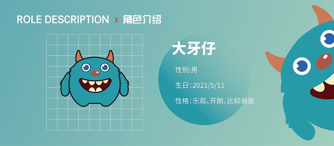 团团小怪兽（图ZMjg4NDgzMTA4） - 玩具 - 站酷设计师窝四原创素材 - 站酷ZCOOL