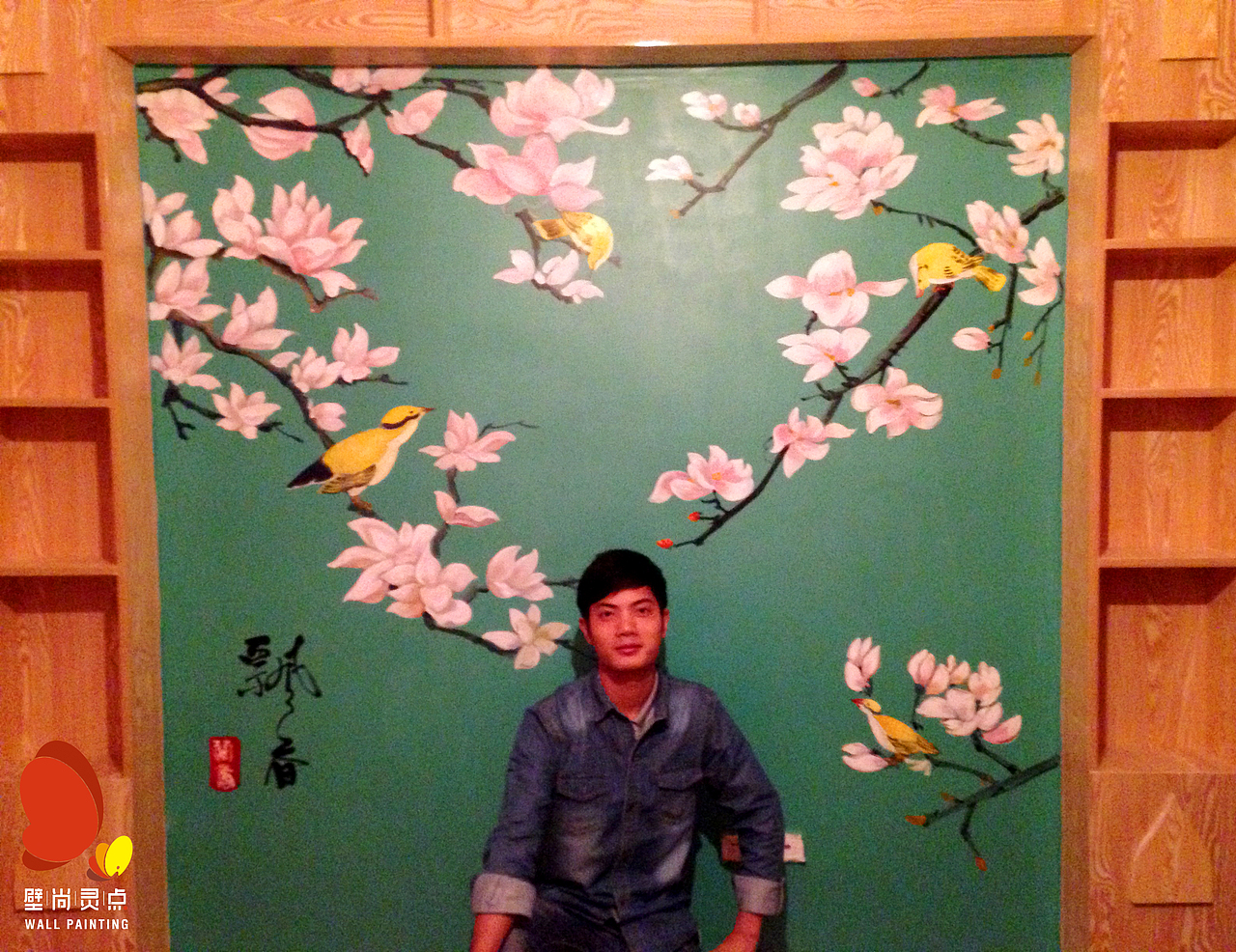 墙绘电视背景和卧室