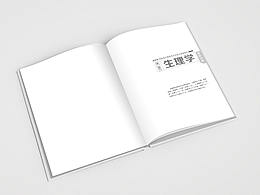 儿童教材