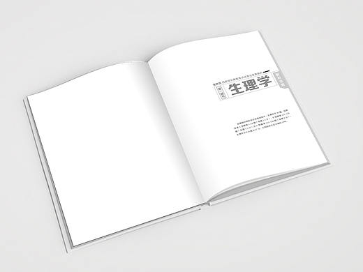 書籍內(nèi)頁版式（個人主頁-ZMjQ0ODk2NDg=） - 書籍/畫冊 - 站酷設計師Hey3原創(chuàng)素材 - 站酷ZCOOL