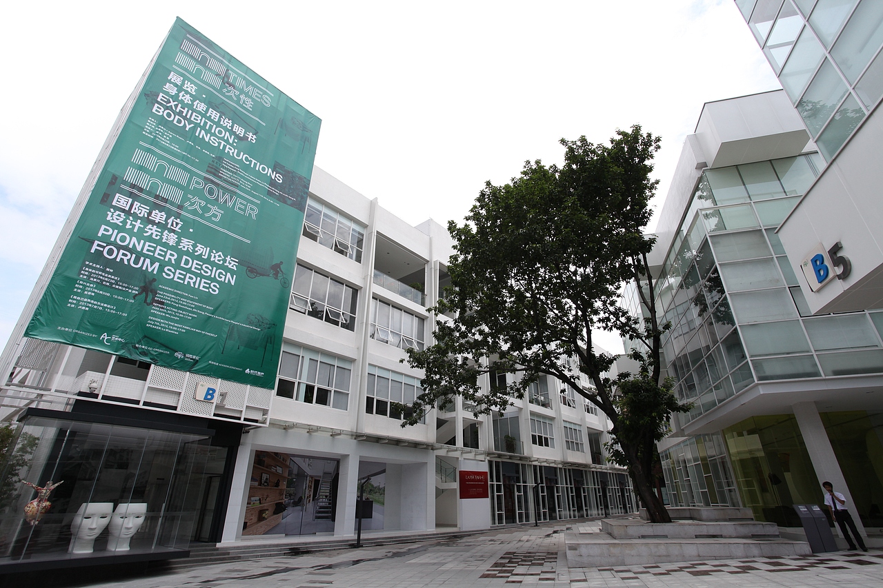 “N次性展览 身体使用说明书”论坛及展览视觉系统2013