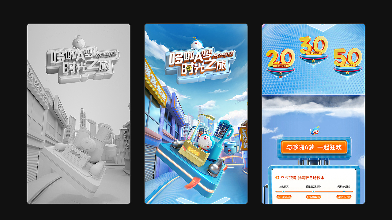 2021个人简历作品集（图ZMjYwMjQ5NTgw） - 电商 - 站酷设计师郑成文同学原创素材 - 站酷ZCOOL