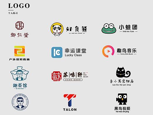LOGO合集2021上半年