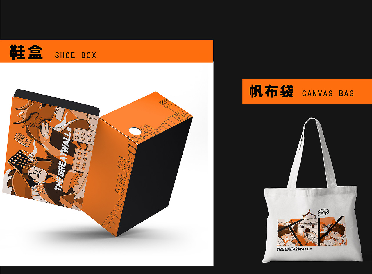 长城故事-原创插画（图ZMjc1MzMwMDc2） - 图案 - 站酷设计师聪明点儿原创素材 - 站酷ZCOOL