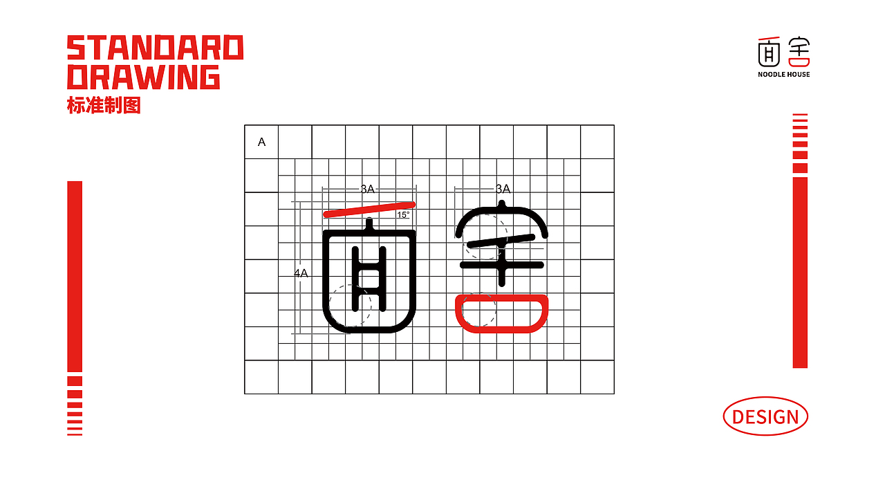 面舍视觉形象识别系统（图ZMjgwMjYxODQ0） - 品牌 - 站酷设计师西楠原创素材 - 站酷ZCOOL