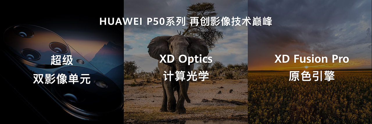 2022华为全屋智能及全场景春季新品发布会（图ZMjk0OTkzMDg4） - PPT/Keynote - 站酷设计师韧吼吼世佳原创素材 - 站酷ZCOOL