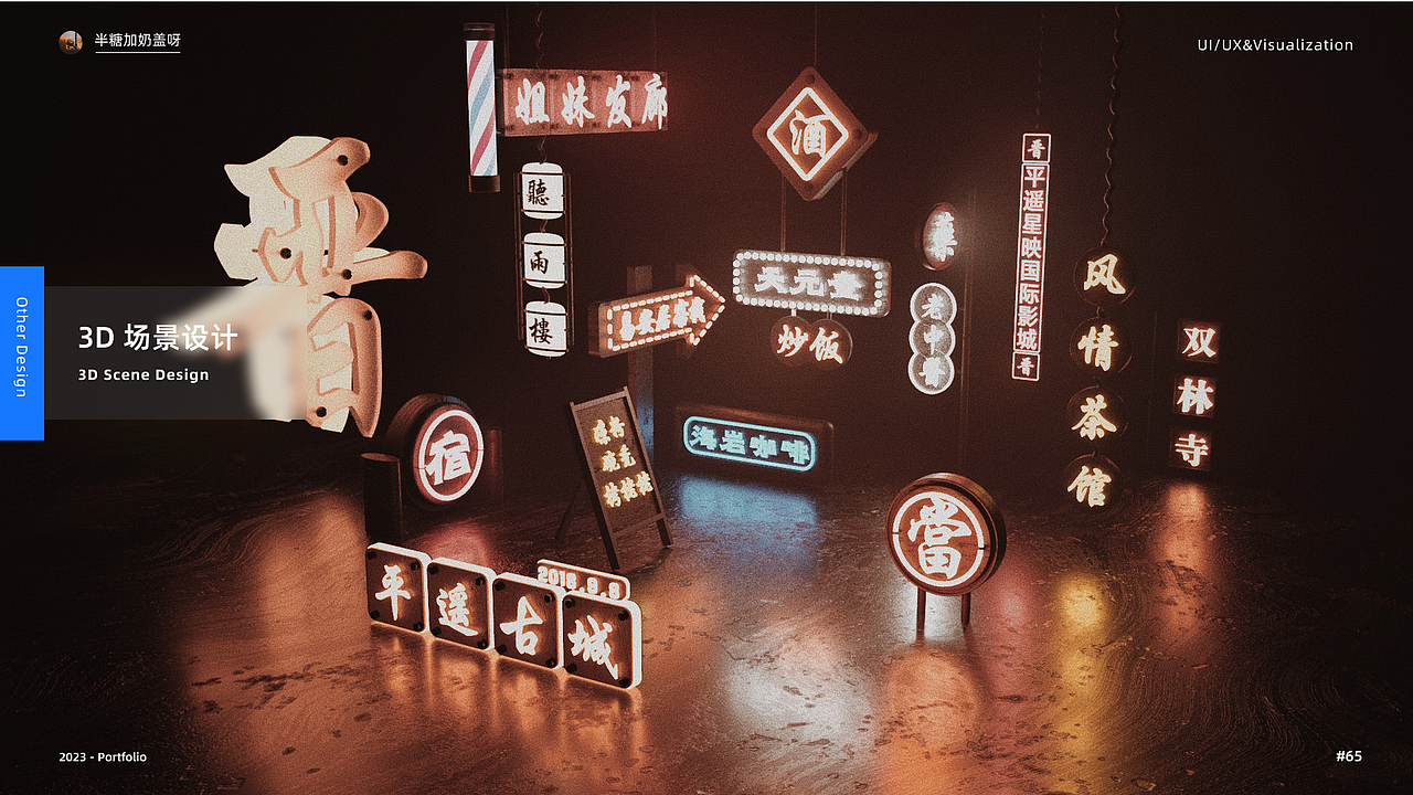 2023年度UI作品集（图ZMzYyODU4MTgw） - APP界面 - 站酷设计师半糖加奶盖呀原创素材 - 站酷ZCOOL