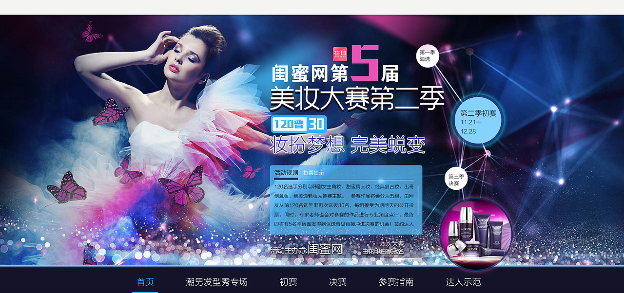 面试作品 求指点（图ZMTM4MjE2Mjg=） - 运营设计 - 站酷设计师mataotao原创素材 - 站酷ZCOOL