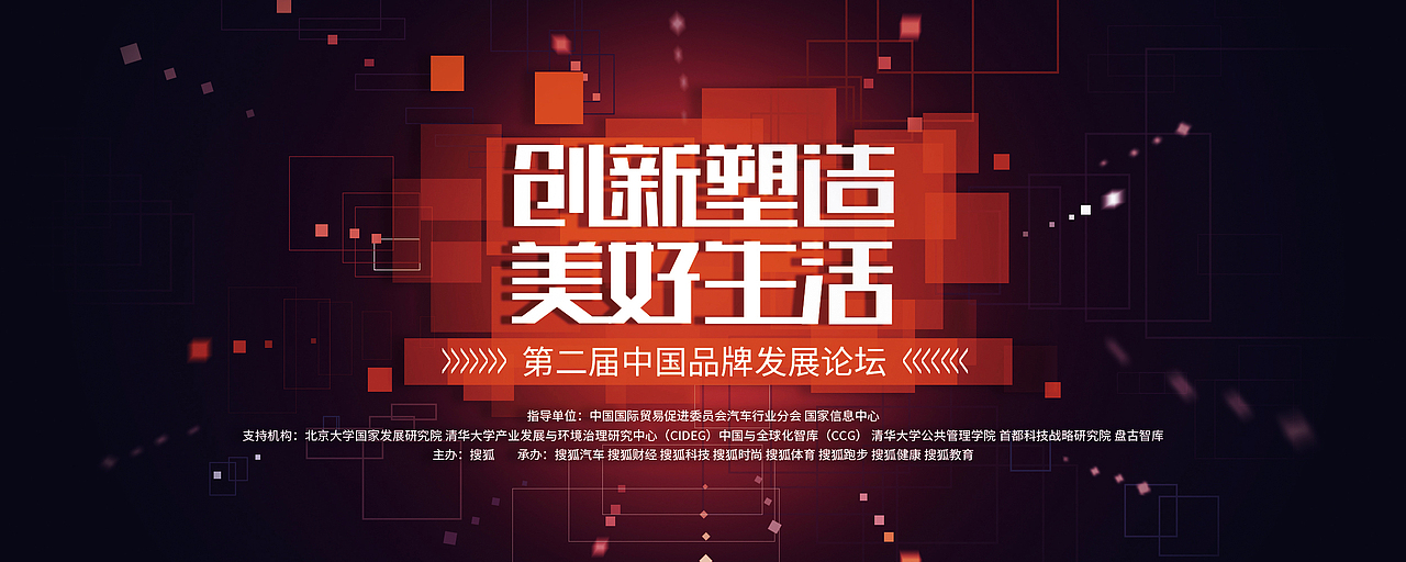 品牌峰会+酒业峰会（图ZMTQ5Nzg2NTI4） - 其他平面 - 站酷设计师杀鸡小师傅原创素材 - 站酷ZCOOL