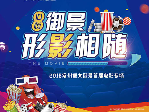 活动背景（个人主页-ZMzUyNjAxNTY=） - 其他平面 - 站酷设计师野生橘子呀原创素材 - 站酷ZCOOL