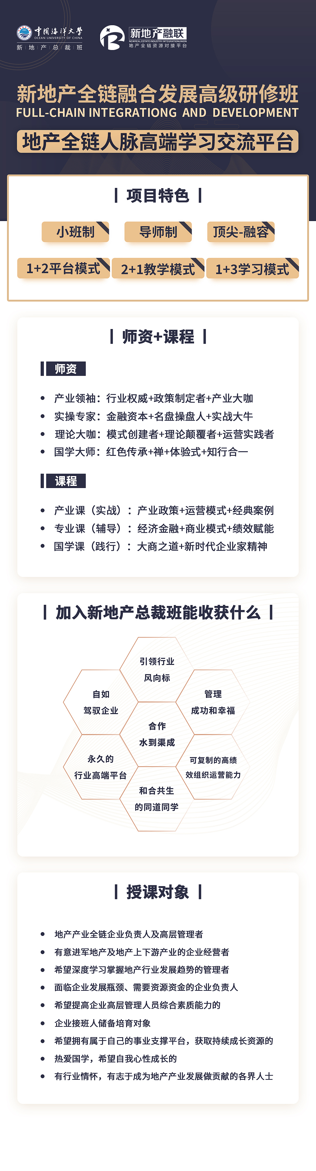 《我在海大的飞机稿》（图ZMTU2MzgyMjA4） - 海报 - 站酷设计师蠢野生原创素材 - 站酷ZCOOL