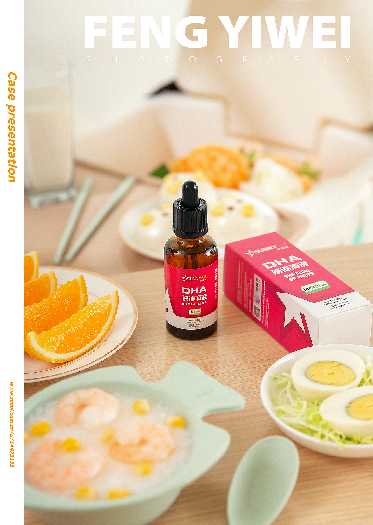 产品摄影丨伊婴黎（图ZMTg2MzMwOTU2） - 产品摄影 - 站酷设计师摄影师冯艺伟原创素材 - 站酷ZCOOL