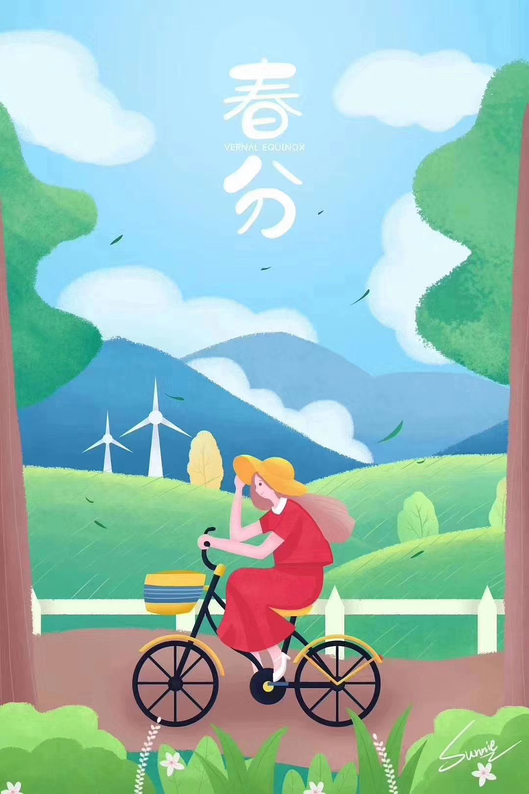 每日分享 节气插画