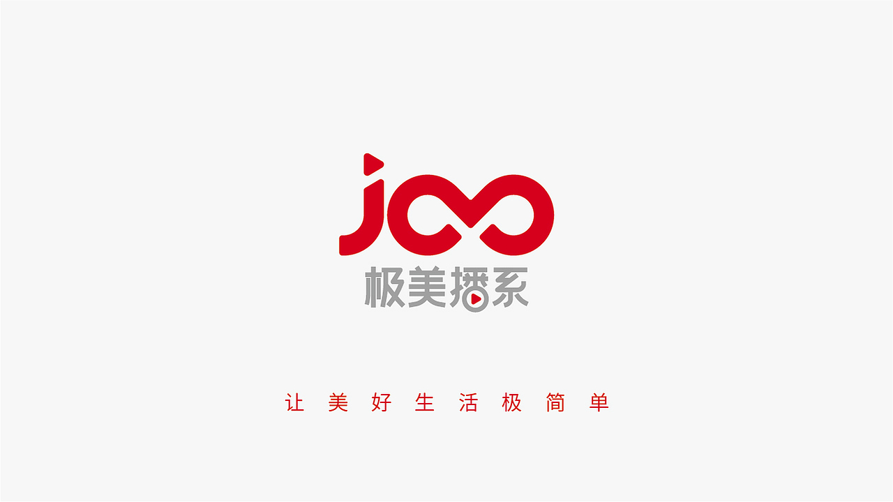 极美播系,直播平台标志设计