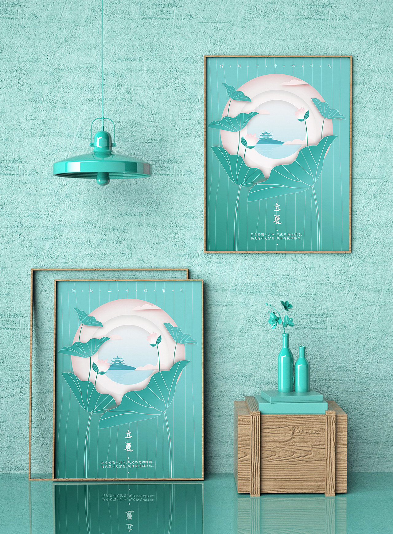 季节海报（图ZMjIxMTk5NTE2） - 海报 - 站酷设计师叶言cd原创素材 - 站酷ZCOOL