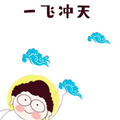 佛系睡佛祝福表情包