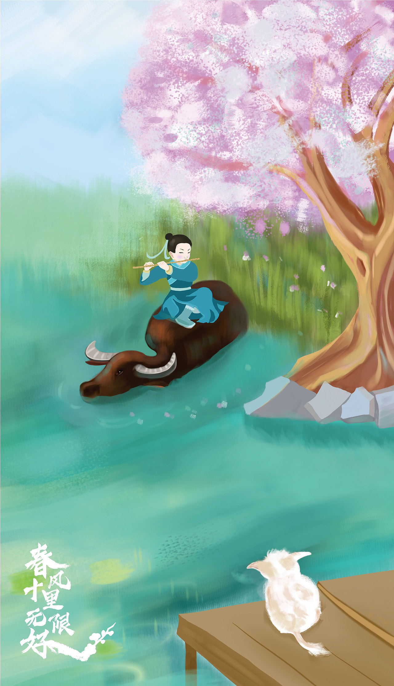 春风十里 春林初盛 |插画|创作习作|z76414889_原创作品-站酷(zcool)