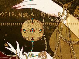 神话