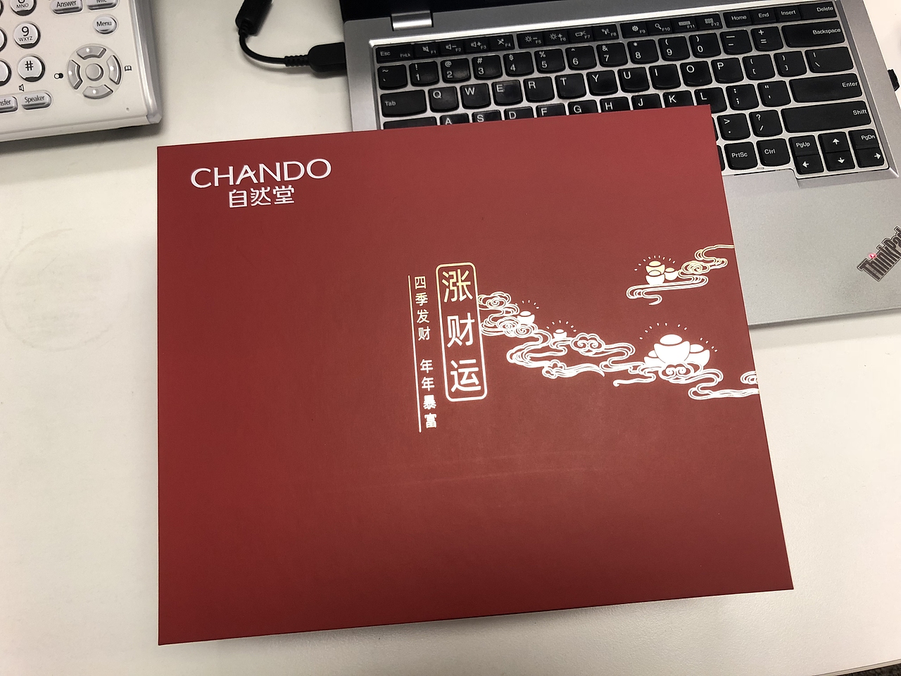 自然堂线下物料设计