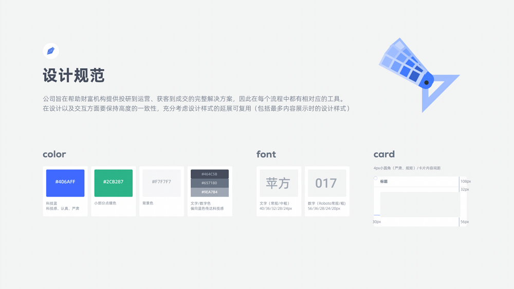 UIUE设计作品精选 | 黑马家族 ⑩（图ZMjY2MzcwMTg0） - APP界面 - 站酷设计师黑马青年原创素材 - 站酷ZCOOL