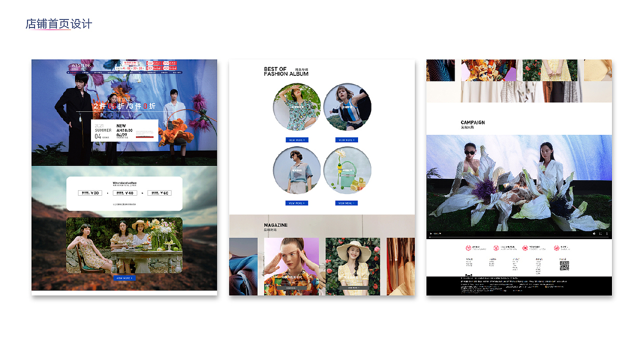 电商-网页-UI部分作品集（图ZMjU4ODM1MDky） - 海报 - 站酷设计师安安不吃香菜原创素材 - 站酷ZCOOL