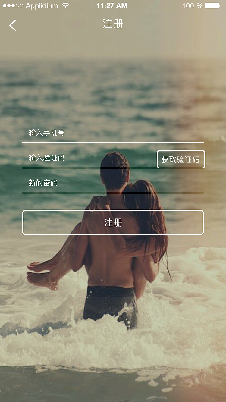 两性APP（图ZOTI1MzUzNTY=） - APP界面 - 站酷设计师北城荒芜南城空i原创素材 - 站酷ZCOOL